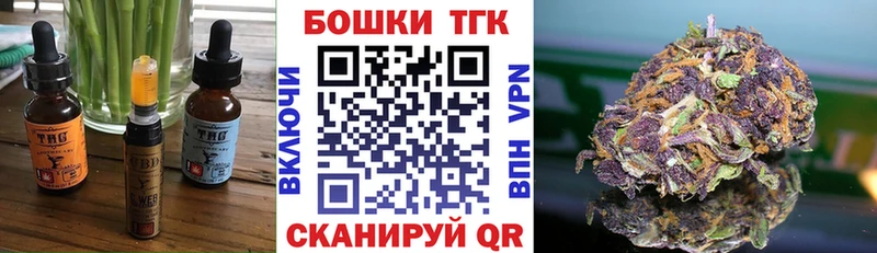 Печенье с ТГК марихуана  Купить  Усинск 