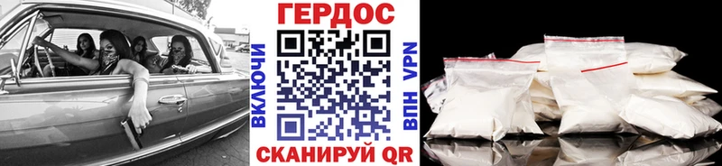 Героин VHQ  Купить  Усинск 