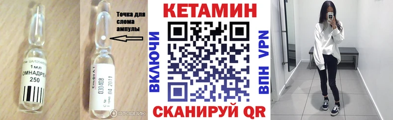 Купить где Усинск Кетамин ketamine