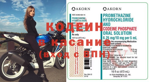кокаин перу Дмитровск