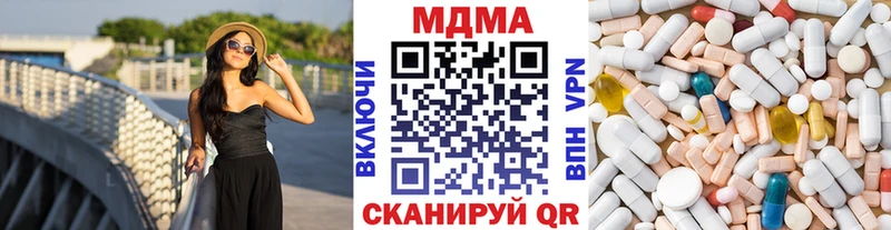 Купить где  Усинск  МДМА молли 